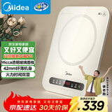 美的（Midea）电磁炉电陶炉 家用2200W大功率 恒匀火加热 电磁灶火锅炉爆炒定时电磁炉 以旧换新C22-Micca708