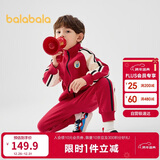 巴拉巴拉童装儿童套装男童女童长袖春秋季2025宝宝撞色针织潮208125104203