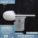 摩恩（MOEN）卫生间太空铝五金挂件套装卫浴室极简毛巾架铝合金浴巾架2401 艾丽莎马桶刷架