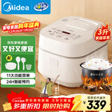 美的（Midea）电饭煲3L家用智能家电电饭锅 IH电磁加热精钢厚釜内胆2-3人一键柴火饭MB-WHS30C96 国家补贴