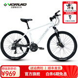 沃雷顿（VORLAD）山地自行车红日300碟刹禧玛诺24速可锁死前叉男士女士通勤单车 白银色26*15.5寸（身高150-170）