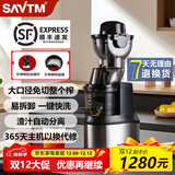 狮威特savtm榨汁机汁渣分离全自动商用原汁机大容量果汁机蔬菜豆浆冰淇淋碎冰摆摊鲜榨果汁大口径榨汁机 【升级款不锈钢研磨面】24M00Pro【标配】