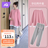 婧麒（JOYNCLEON）孕妇装秋冬季长袖假两件上衣卫衣托腹裤两件套装 粉色 M Jtz17193