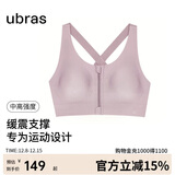 ubras中高强度运动文胸女士内衣女无钢圈美背胸罩 元气粉色 M 