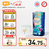 宜婴新梦想家小内裤婴儿超薄透气大码拉拉裤男女宝宝通用干爽尿不湿 拉拉裤XXXL号32片【多包更优惠】