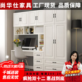 尚华仕衣柜书桌一体书柜书架组合欧式简约学生学习写字台一体连体电脑桌 白色【实木生态板】 1米单桌子