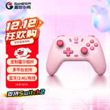 盖世小鸡（GAMESIR）启明星无线游戏手柄switch2手柄 手机steam安卓苹果PC电脑电视蓝牙NS2pro双人成行粉色宝可梦ZA