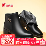 蜘蛛王女鞋妈妈棉鞋女2025冬季保暖加绒短靴中老年棉鞋皮鞋女 黑色 40