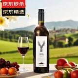 CANIS FAMILIARIS澳大利亚原瓶进口红酒 福仕星歌干红葡萄酒 750ml1支