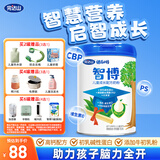 完达山诸葛小将智博儿童成长奶粉CBP高钙益智补脑4段奶粉700g(3岁以上）