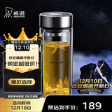 希诺（heenoor）抗菌玻璃杯双层防烫办公车载水杯男高档泡茶杯子XN-9303 360mL
