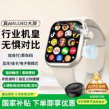 华强北智能手表S11ultra3/S10顶配版电话手表5G全网通可插卡男女成人初高中学生多功能电子手表官方旗舰新款 【钛银】新款S11Promax 插卡+蓝牙双模式 190°伸缩摄像头+支持抖音/游戏