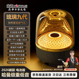 金正【官方正品琉璃7/9代】2026新款大哈曼卡顿无线蓝牙琉璃音响华强北柏林之声电脑音箱AI智能低音炮 【琉璃九代天穹顶+低音导气孔】电池版