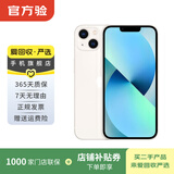 Apple 苹果13 iPhone 13 移动联通电信苹果5G 二手手机 国行 二手苹果手机国行补贴 星光色 128G 白条6期免息0首付