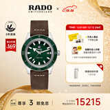 雷达（RADO）瑞士手表库克船长机械情侣手表男复古潮流