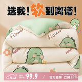 南极人被子 春秋四季被单人学生宿舍被芯棉被空调被5斤 150*200cm