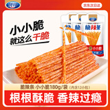 贤哥辣条辣么小小脆180g香脆小辣棒休闲馋嘴零食小包装送女友生日礼物
