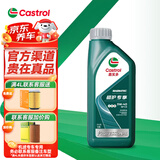 嘉实多机油全合成5w-40极护磁护5w-30 磁护专享5W-40 SP级 1L