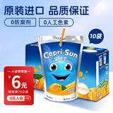 果倍爽年货送礼儿童果汁饮料非果泥零食橙汁200ml*10袋整箱