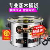 厨仕博电蒸箱 蒸箱商用电蒸笼蒸炖汤蒸菜蒸包子专用锅大容量蒸包锅饭店早餐店用电蒸锅蒸汽炉蒸笼蒸包炉 40CM定时款|单孔板木桶蒸饭专用
