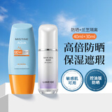 兰芝（LANEIGE）隔离霜雪纱丝柔防晒妆前隔离乳男女化妆品提亮肤色 新年礼物 雪纱隔离紫色30ml+小黄帽防晒控油款40ml