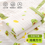 莱茵森婴儿浴巾纯棉纱布超柔吸水新生儿盖毯初生宝宝洗澡包被儿童毛巾被 六层宽边 牛油果115*150cm