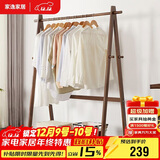 家逸衣架落地实木衣帽架卧室挂衣架多功能收纳置衣架创意可移动衣服架
