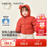 巴拉巴拉童装儿童羽绒服宝宝男女童2025冬装新款婴儿外套保暖上衣泡芙羽绒