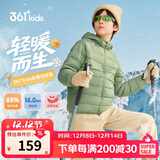 361°儿童轻薄羽绒服25冬男女中大童防风保暖外套N32341901 绿170
