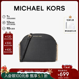 MICHAEL KORS圣诞礼物轻奢MK女包JET SET TRAVEL单肩斜挎包贝壳包中号黑色