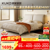 顾家家居（KUKA）大象耳朵床猫抓皮布床双人床DS9119B 米茶色1.5m高脚【京仓闪发】