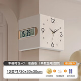 金画板客厅转角时钟万年历电子钟双面挂钟现代简约创意壁灯拐角挂墙钟表 幸福时区C款-液晶款/纯电池供电（356天超长续航） 12英寸/30cmx30cmx30cm