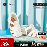 卡特兔儿童凉鞋男童夏季童鞋宝宝学步鞋幼儿凉鞋女宝公主鞋婴童洞洞鞋子 白色-无吊坠 24 内长14.5cm  脚长13.6-14.2