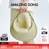 Amazing Song乙颂半月包小号单肩斜挎包TOGO纹牛皮小众精致腋下月牙包女 槐花绿【升级拉链口袋设计】