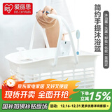 爱丽思（IRIS） 脏衣篓浴室大号脏衣篓塑料洗衣篮装脏衣服污衣篮子桶收纳筐衣篮 【洗漱篮】白色双提手镂空