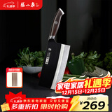 张小泉闲云系列大马士革菜刀家用 厨房用刀切菜刀 D100421