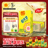 维他奶维他菊花植物饮料250ml*24盒 杭白菊 菊花茶 家庭聚会 分享装