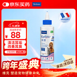 维克（Virbac）耳漂滴耳液狗狗猫咪预防耳螨止痒耳朵清洁宠物洗耳液 125ml