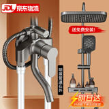 布莱达家用增压明装淋浴花洒套装精铜洗澡浴霸花晒喷头明管明接莲蓬头 【免费安装】枪灰-明装三档-精铜龙头主体