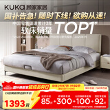 顾家家居（KUKA）布艺床京东家具主卧大床双人床1.8米x2米DS9052B月纱白高脚款床架