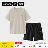 蕉内（Bananain）王一博同款305H纯棉睡衣男女士100%棉情侣家居服短袖短裤套装夏季 【短裤款素色-男】茶灰 XL