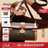 菲安妮（FION）波士顿包锁扣女包包斜挎包时尚轻奢单肩包 圣诞礼物