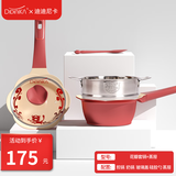 Didinika宝宝辅食锅奶锅婴儿16cm小锅平底汤锅麦饭石不粘锅煮泡面热牛奶锅 红花瓣套锅+蒸屉 16cm