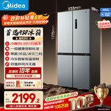 美的（Midea）480升十字门冰箱一级能效风冷无霜双变频抗菌净味以旧换新BCD-480WSPZM(E)国家补贴