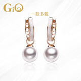 GiO珠宝 Akoya海水耳饰耳环女母贝送女友送老婆生日礼物母亲节礼物