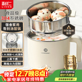 利仁（Liven）电煮锅304不锈钢0涂层1.8L小电锅宿舍电火锅电蒸锅炖蒸煮一体多功能学生锅小型1-2人用DHG-B151