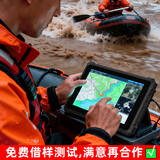 CENAVA辰想A10ST工业三防平板电脑5G煤安井下矿巡检终端安卓带RS232北斗rfid超高频一类防爆Ex ib ⅡC T4 10吋A10ST/8+128+4G/MT6771 普分高亮