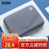 必优美（BUBM）2.5英寸移动硬盘包 硬壳EVA 多功能数据线移动电源U盘耳机数码配件收纳盒 香芋紫