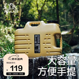 伯希和储水桶户外旅行露营大容量水箱便携车载饮水桶16104410卡其色25L