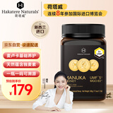 荷塔威新西兰原装进口麦卢卡蜂蜜UMF5+500g早餐牛奶麦片伴侣儿童可吃